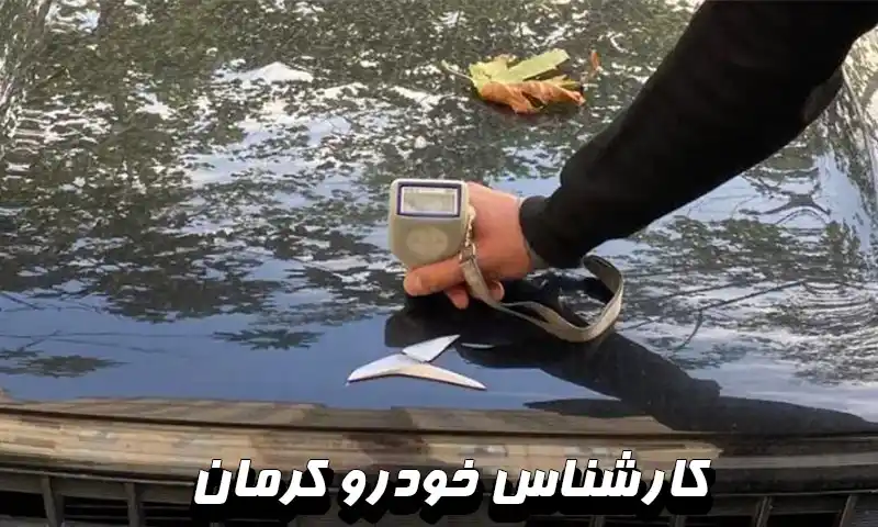 سیار در محل