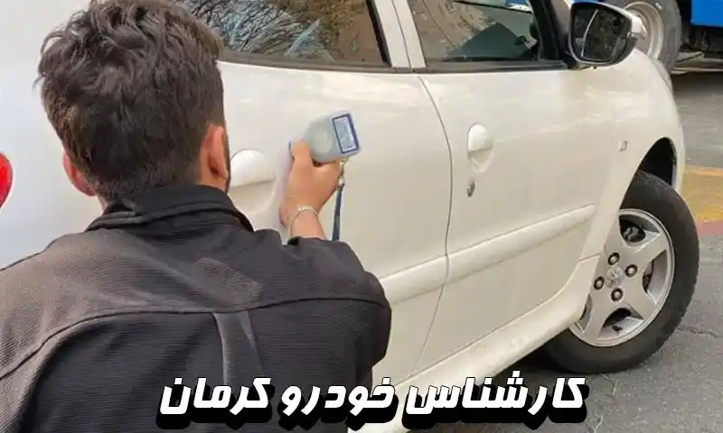 خدمات در محل